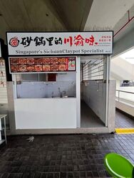 Beauty World Centre (D21), Retail #568037301